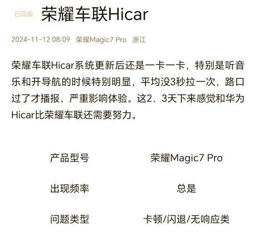 华为电脑运行软件卡顿怎么解决？有哪些有效方法？  第1张