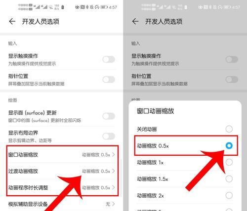 华为电脑运行软件卡顿怎么解决？有哪些有效方法？  第2张