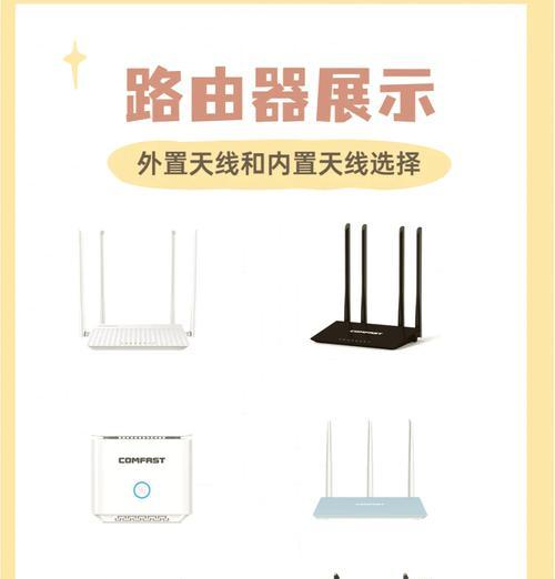 哪种路由器最安全？如何选择最佳型号？  第2张