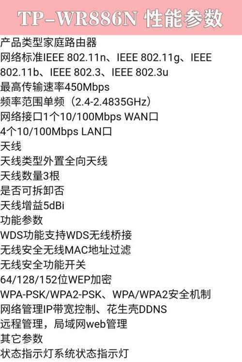 无线路由器如何无线上网设置？安装过程中可能遇到哪些问题？  第1张