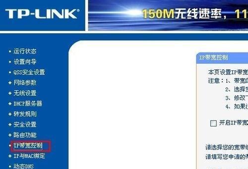 无线路由器如何无线上网设置？安装过程中可能遇到哪些问题？  第3张
