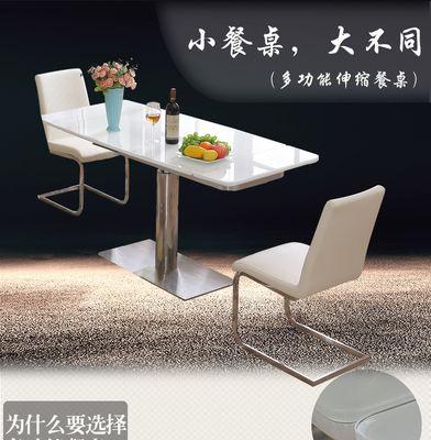 餐桌伸缩充电器使用方法是什么？  第2张