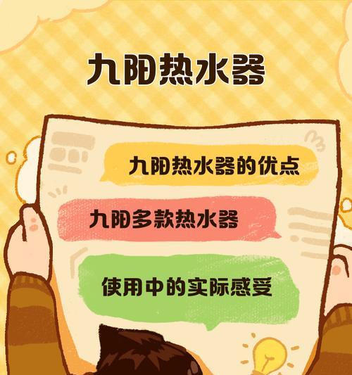 喝水热水器配件包括哪些？  第1张