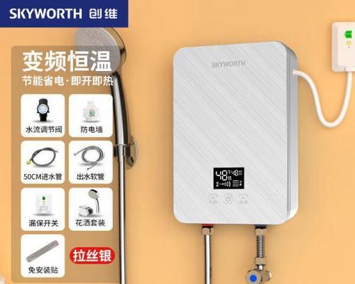 电热水器省电效果哪家强？如何选择合适的省电电热水器？  第1张