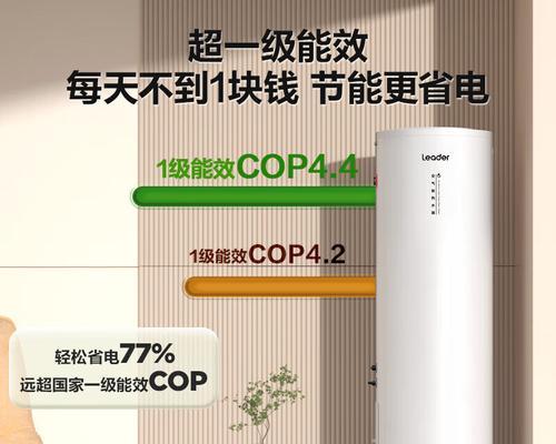 电热水器省电效果哪家强？如何选择合适的省电电热水器？  第3张