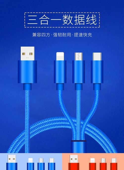 手机充电器电丝的电压是多少？手机充电器电丝的问题怎么解决？  第2张