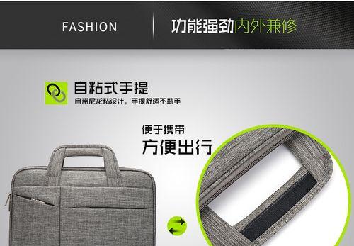 华为电脑包背带绳安装步骤是什么？  第2张