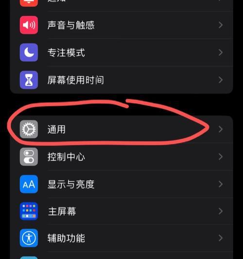 苹果手机前摄像头贴标是什么？如何正确使用？  第1张