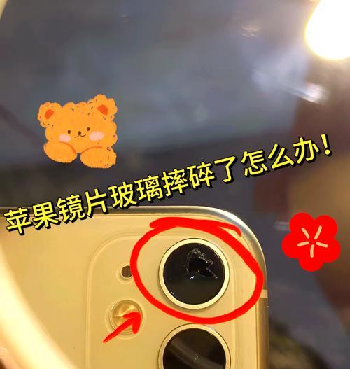 苹果手机前摄像头贴标是什么？如何正确使用？  第3张