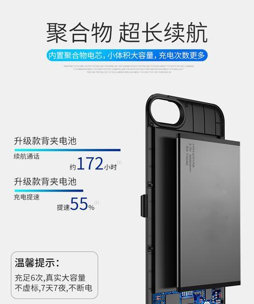 beautigo奶冻充电器安装方法是什么？  第3张