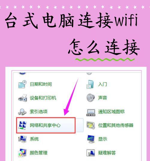 网络音箱连电脑怎么连不上？连接失败的常见原因及解决方法是什么？  第2张