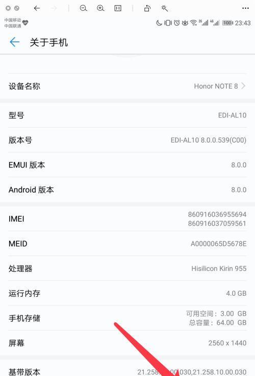 苹果设备如何管理华为手机？兼容性问题如何解决？  第1张