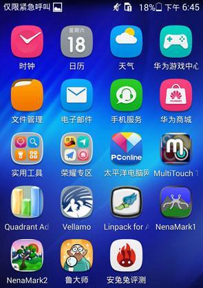 苹果设备如何管理华为手机？兼容性问题如何解决？  第3张