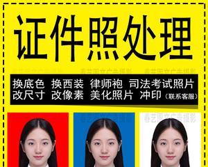 小米11制作电子版照片流程？一寸照片的尺寸要求是什么？  第3张