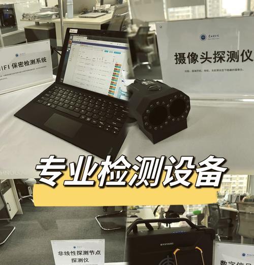 手机摄像头是如何工作的？  第3张