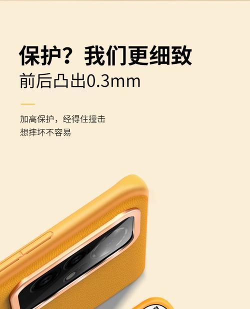 小米12防摔手机套壳性能如何？使用中常见问题有哪些？  第3张
