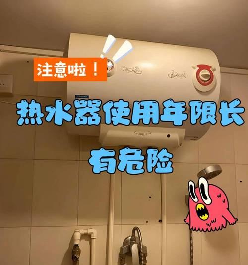 淋雨热水器开关关闭方法是什么？  第1张