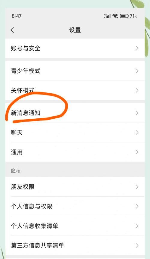 苹果手机静音模式如何快速解除？  第2张