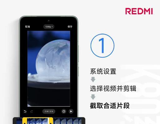 小米11视频转壁纸的步骤是什么？  第2张