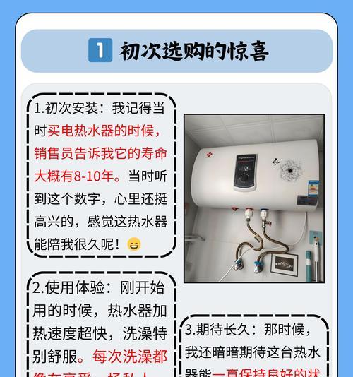 热水器发亮需要更换哪种灯泡？  第2张