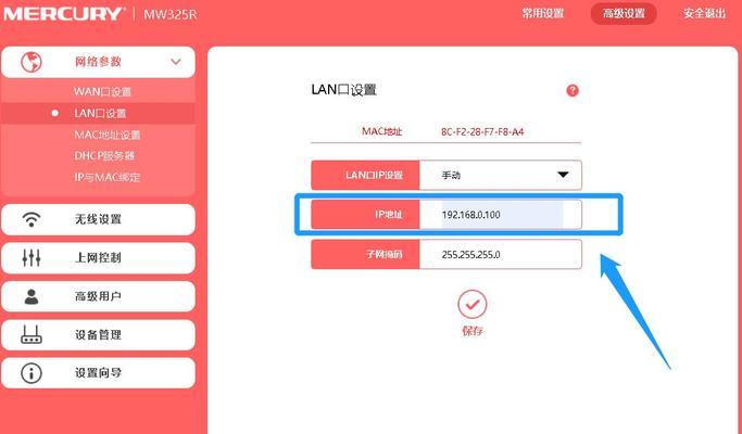网关和路由器不通电时应如何处理？有哪些可能的原因？  第1张