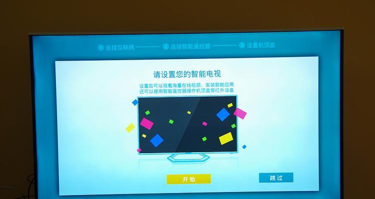 机顶盒视频电话教程？操作过程中遇到问题怎么办？  第3张