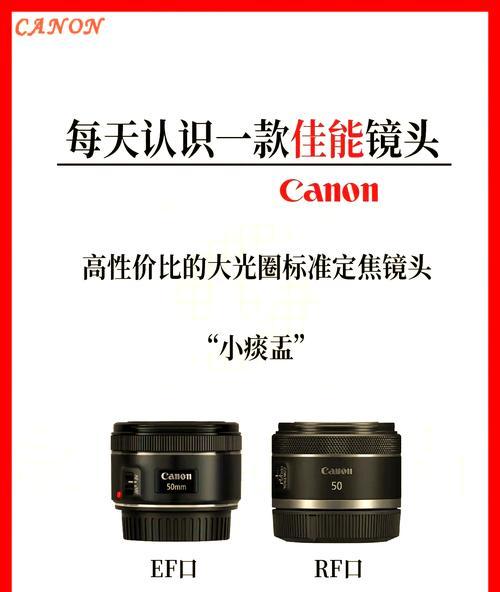 佳能50d镜头选择技巧是什么？  第2张
