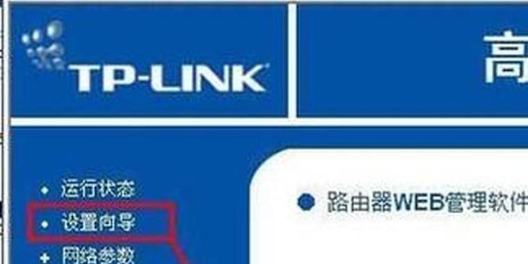 行李箱路由器如何连接？行李箱路由器的连接方法是什么？  第1张