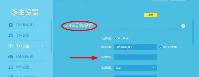 无线小巧路由器怎么设置？设置过程中应注意什么？  第2张