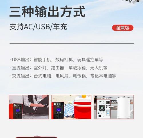 移动电源与UPS的选择对比是什么？  第1张