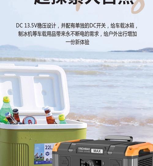 移动电源与UPS的选择对比是什么？  第2张