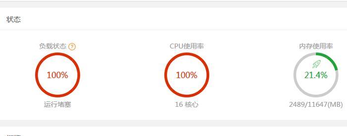 宝塔服务器记录类型有哪些？  第1张