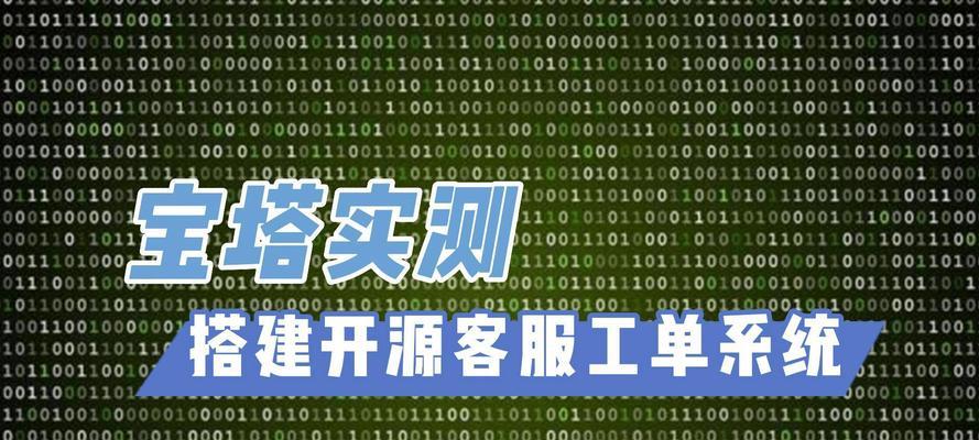 宝塔服务器记录类型有哪些？  第3张