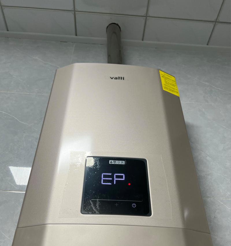 华帝热水器显示e4故障代码的原因是什么？  第1张
