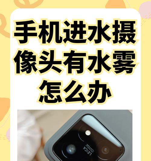 手机如何使用外接蓝牙摄像头？使用过程中需要注意什么？  第2张