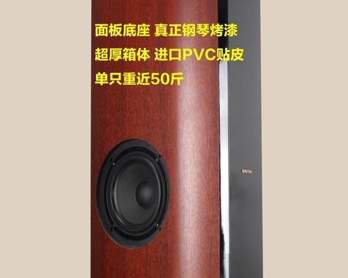 家庭音响落地音箱选择标准是什么？如何挑选？  第2张