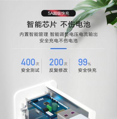 彩屏测试仪充电器多少伏？安全使用标准是什么？  第1张