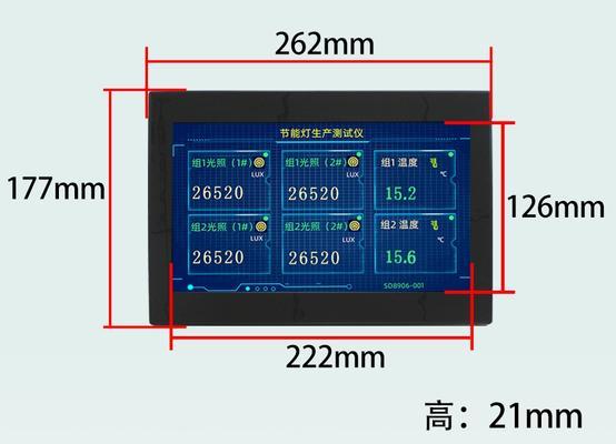 彩屏测试仪充电器多少伏？安全使用标准是什么？  第2张
