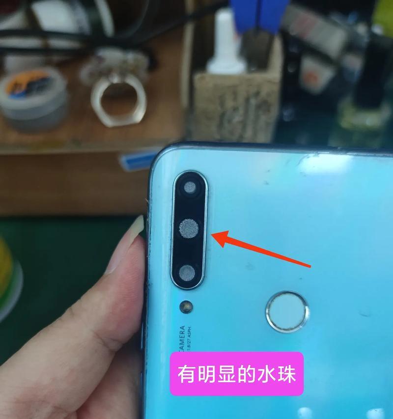 三星手机三孔摄像头怎么用？拍摄技巧有哪些？  第1张