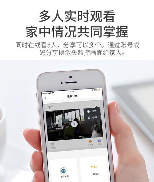 三星手机三孔摄像头怎么用？拍摄技巧有哪些？  第3张
