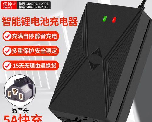 阿铭锂电池应该使用哪种充电器？有什么推荐吗？  第3张