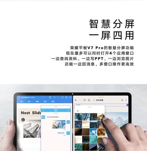 华为电脑绘画直线变弯问题如何解决？是否需要更新驱动？  第1张