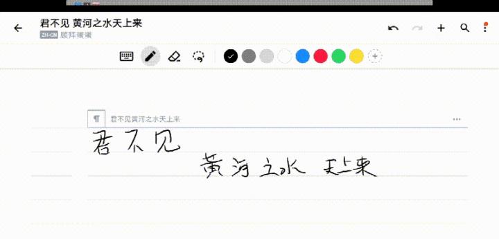 华为电脑绘画直线变弯问题如何解决？是否需要更新驱动？  第3张