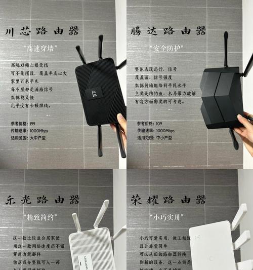 路由器锁频段的好处是什么？为什么需要锁定频段？  第1张