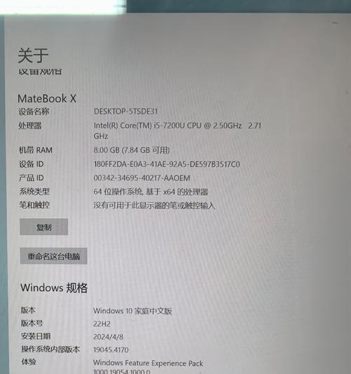 华为电脑关机更新黑屏怎么回事？如何解决？  第1张