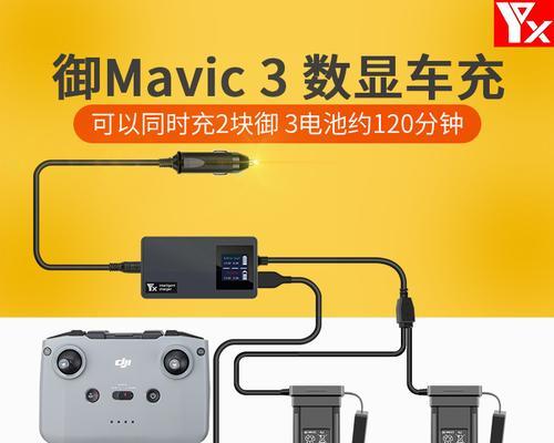 秦电车车载充电器接口类型是什么？如何正确连接使用？  第1张