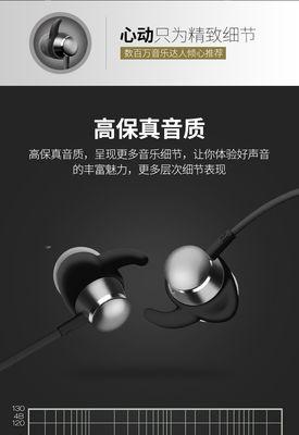 荣耀9磁吸手写笔充电方法是什么？  第3张