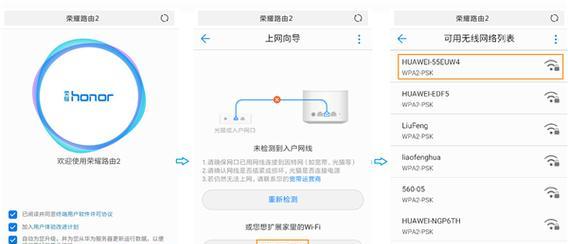 电脑上网地址设置方法是什么？如何更改网络配置？  第2张