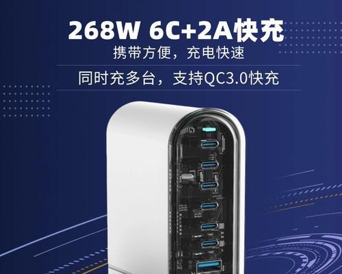 微蓝6慢充充电器的安数是多少？  第3张