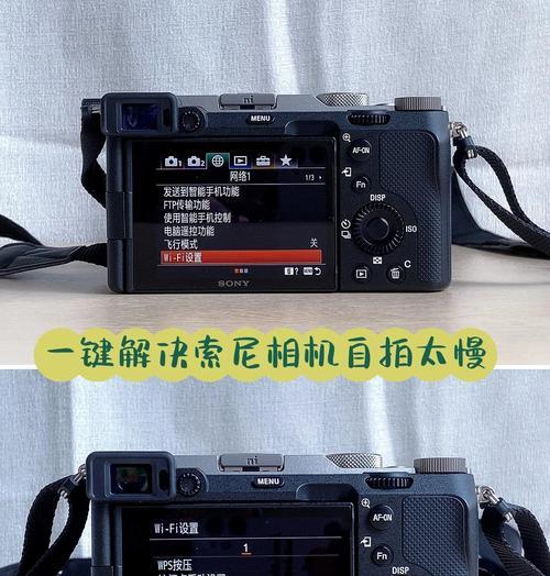 索尼相机延时视频导出步骤？使用哪个app？  第3张
